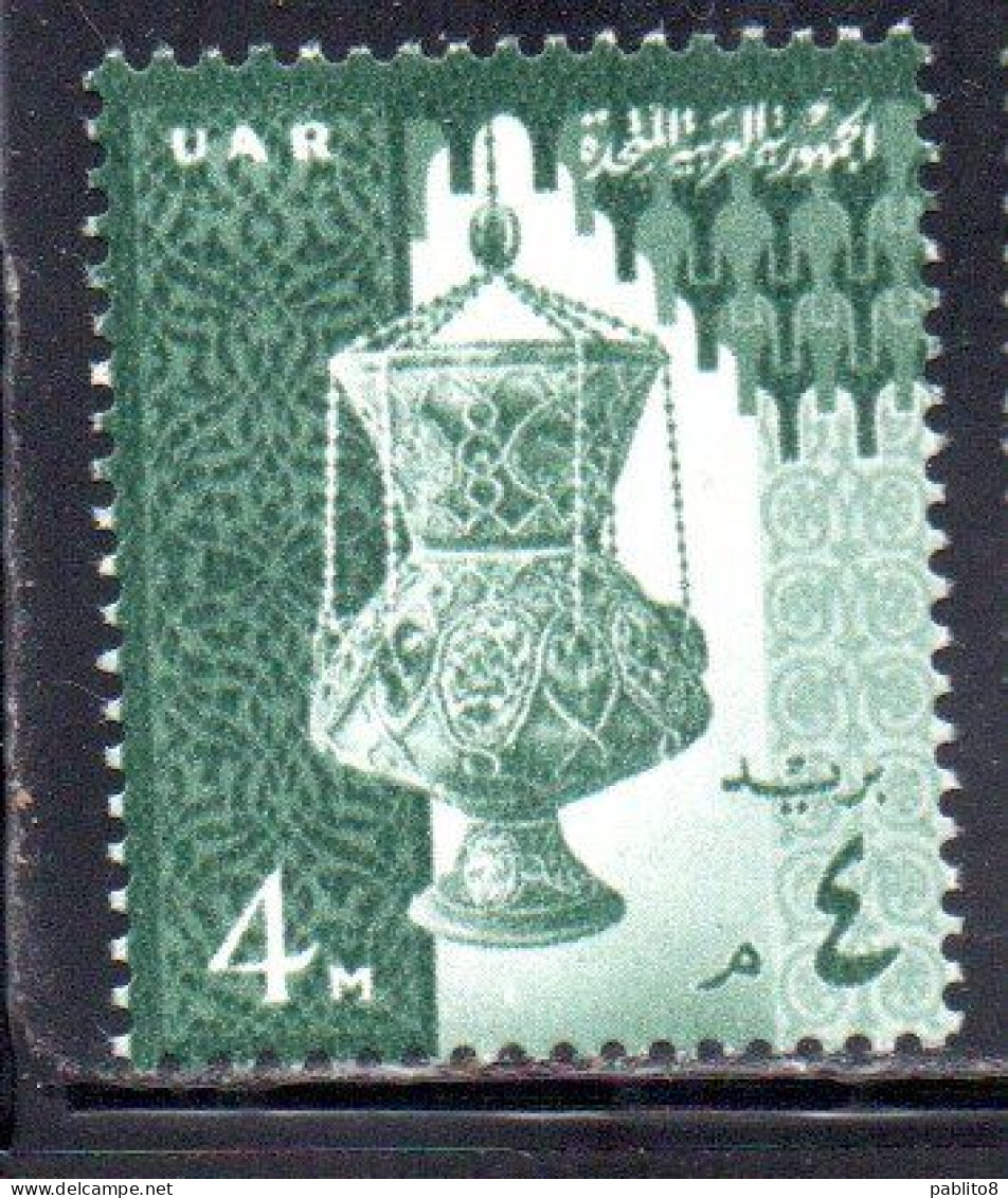 UAR EGYPT EGITTO 1959 1960 14th CENTURY LAMP 4m  MNH - Neufs