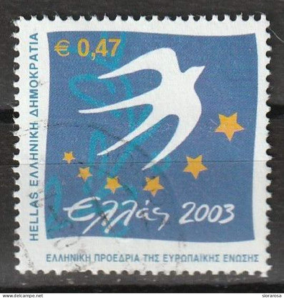 Grecia 2003 - Greek Presidency E.U. Emblem - Dove And Stars - Gebruikt