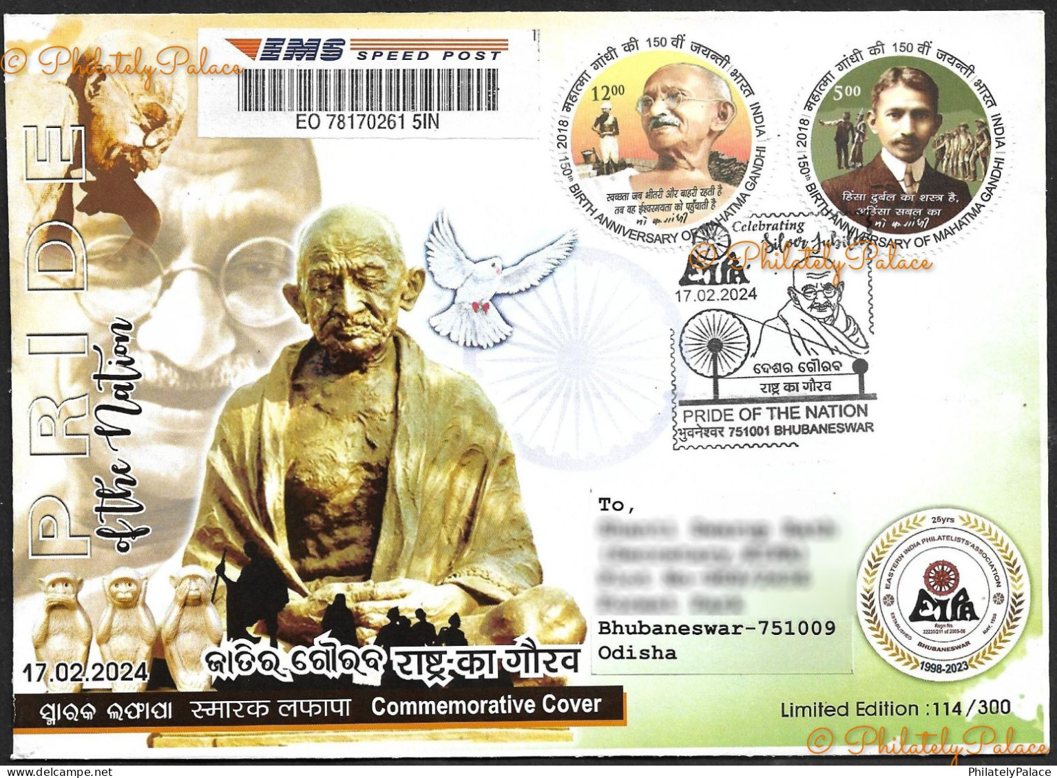 India 2024 Mahatma Gandhi, Odd Shaped, Pigeon, Army, Peace, Monkey, Registered Cover (**) Inde Indien - Lettres & Documents