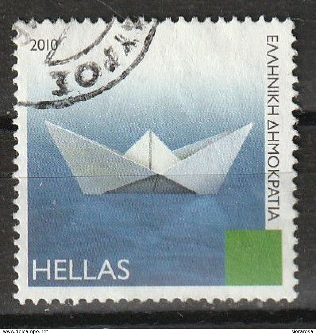 Grecia 2010 - Greek Islands - Little Boat - Used Stamps