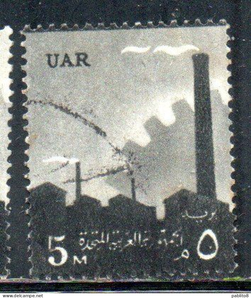 UAR EGYPT EGITTO 1959 1960 INDUSTRY FACTORIES AND COGWHEEL 5m USED USATO OBLITERE' - Oblitérés