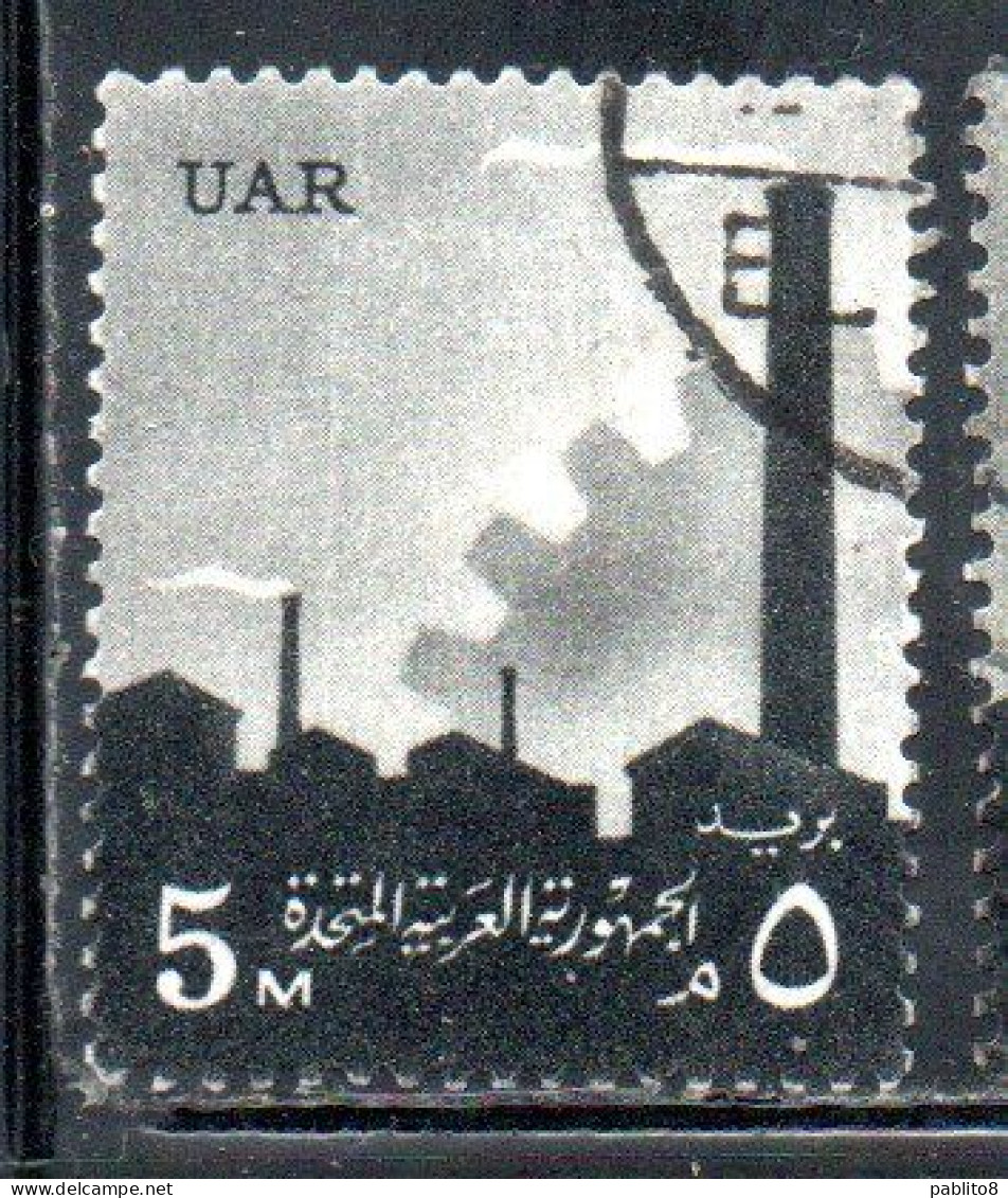 UAR EGYPT EGITTO 1959 1960 INDUSTRY FACTORIES AND COGWHEEL 5m USED USATO OBLITERE' - Gebraucht