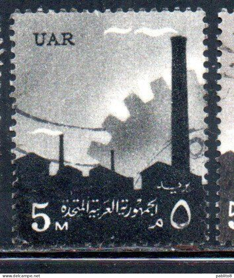 UAR EGYPT EGITTO 1959 1960 INDUSTRY FACTORIES AND COGWHEEL 5m USED USATO OBLITERE' - Used Stamps