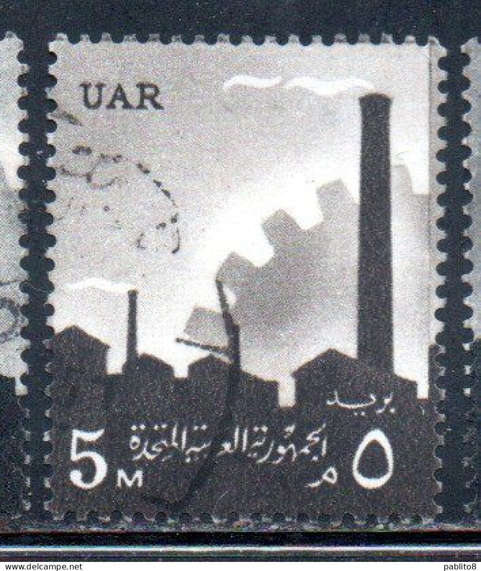 UAR EGYPT EGITTO 1959 1960 INDUSTRY FACTORIES AND COGWHEEL 5m USED USATO OBLITERE' - Usados