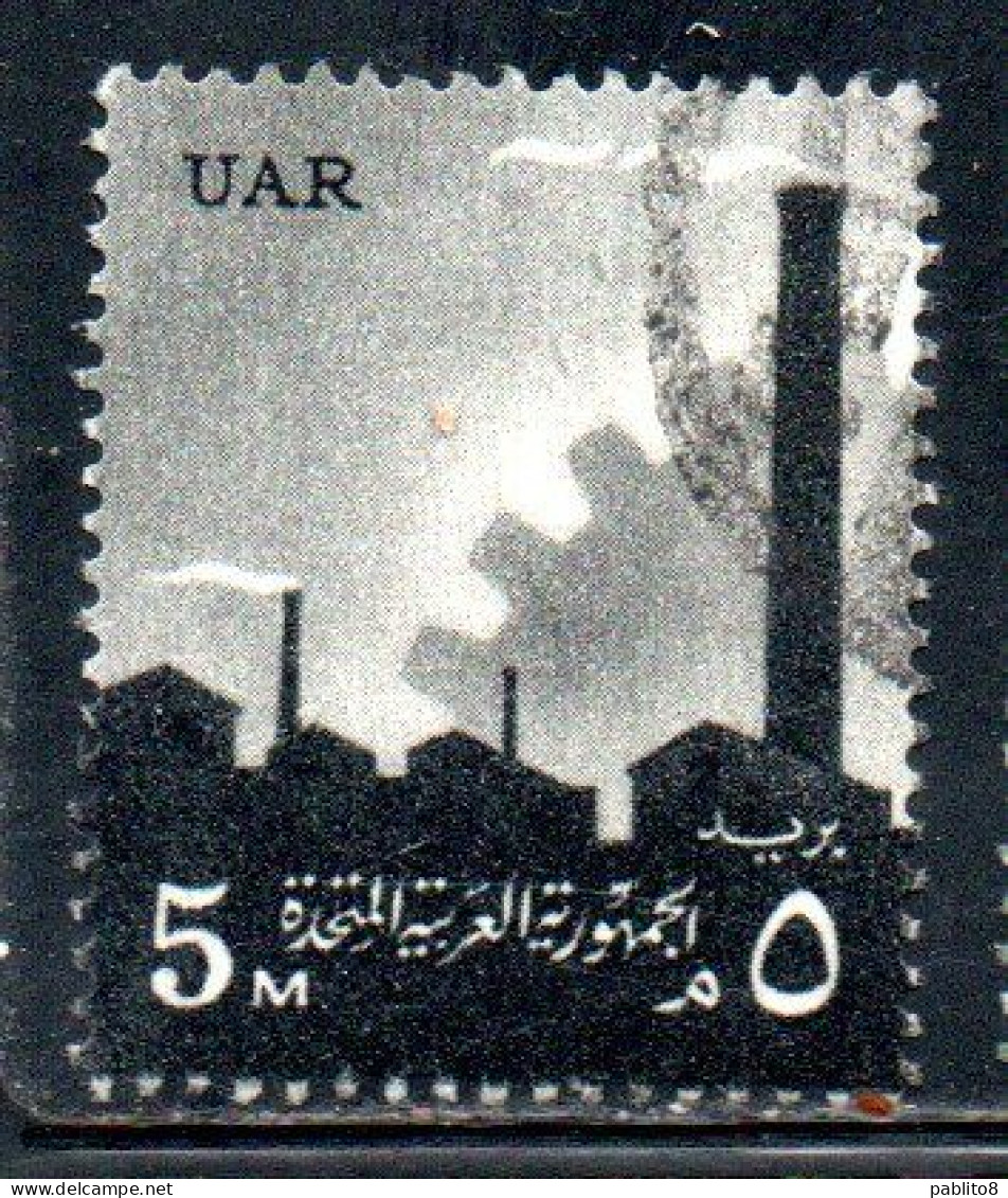 UAR EGYPT EGITTO 1959 1960 INDUSTRY FACTORIES AND COGWHEEL 5m USED USATO OBLITERE' - Usati