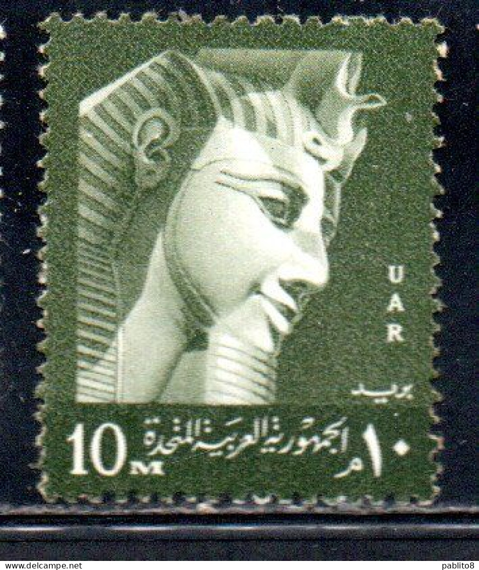 UAR EGYPT EGITTO 1959 1960 RAMSES II 10m MH - Neufs