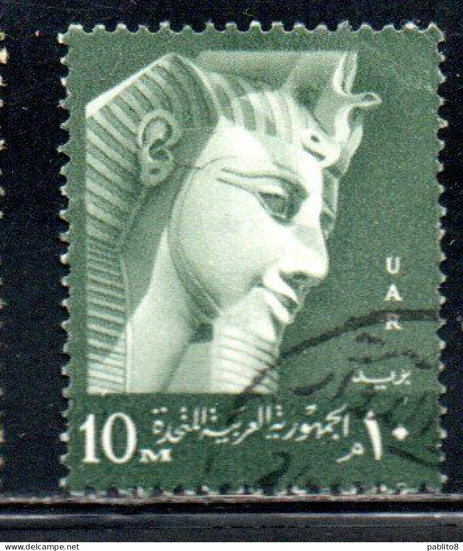 UAR EGYPT EGITTO 1959 1960 RAMSES II 10m USED USATO OBLITERE' - Usados