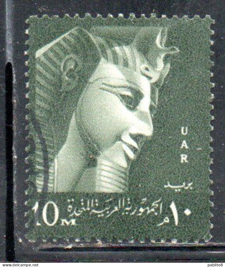 UAR EGYPT EGITTO 1959 1960 RAMSES II 10m USED USATO OBLITERE' - Usati