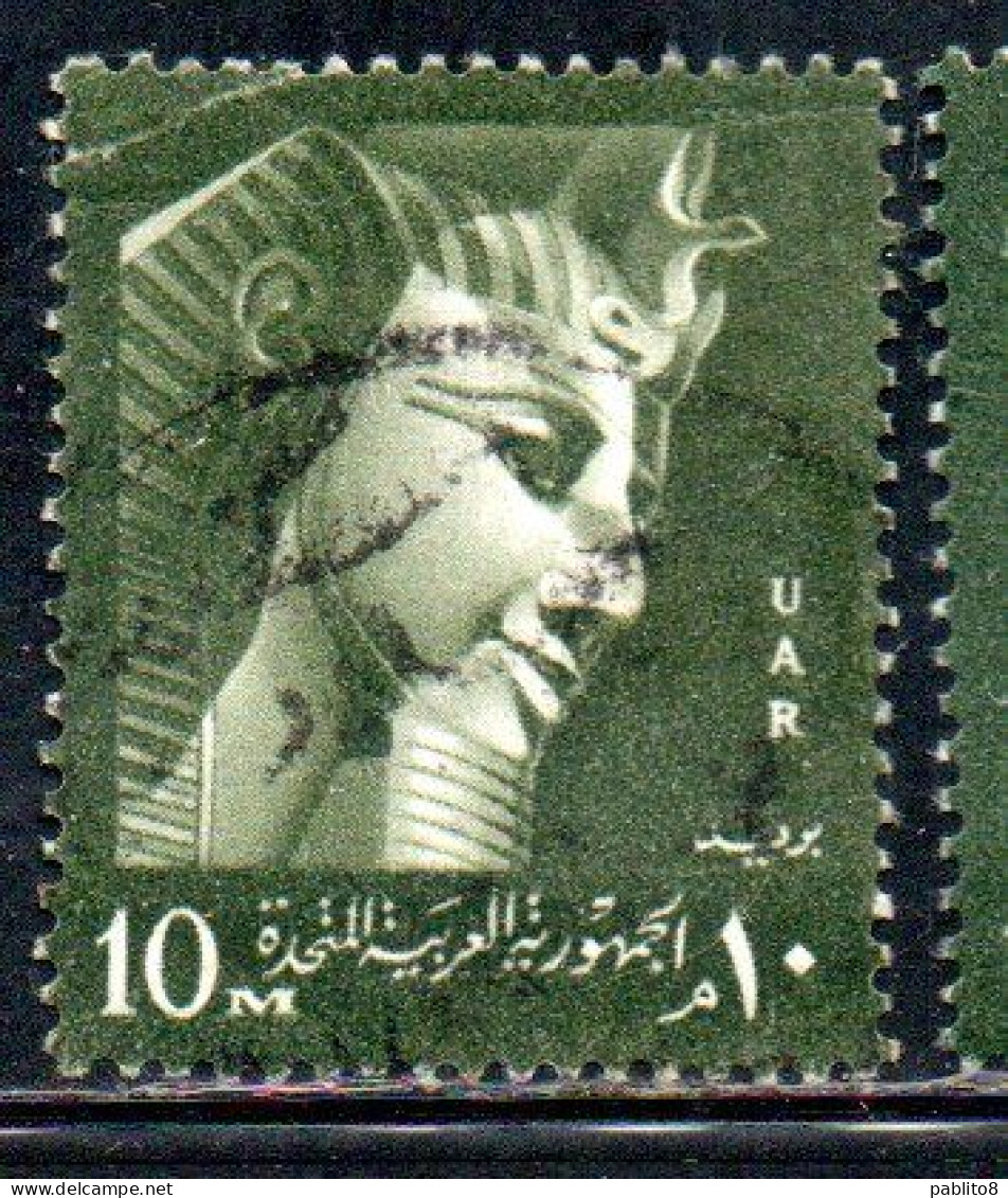 UAR EGYPT EGITTO 1959 1960 RAMSES II 10m USED USATO OBLITERE' - Gebraucht