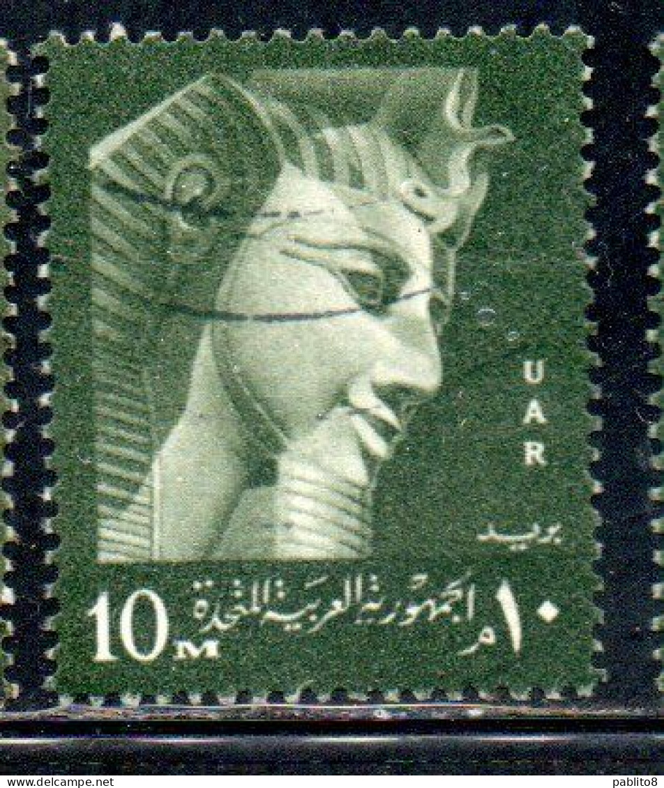 UAR EGYPT EGITTO 1959 1960 RAMSES II 10m USED USATO OBLITERE' - Usati