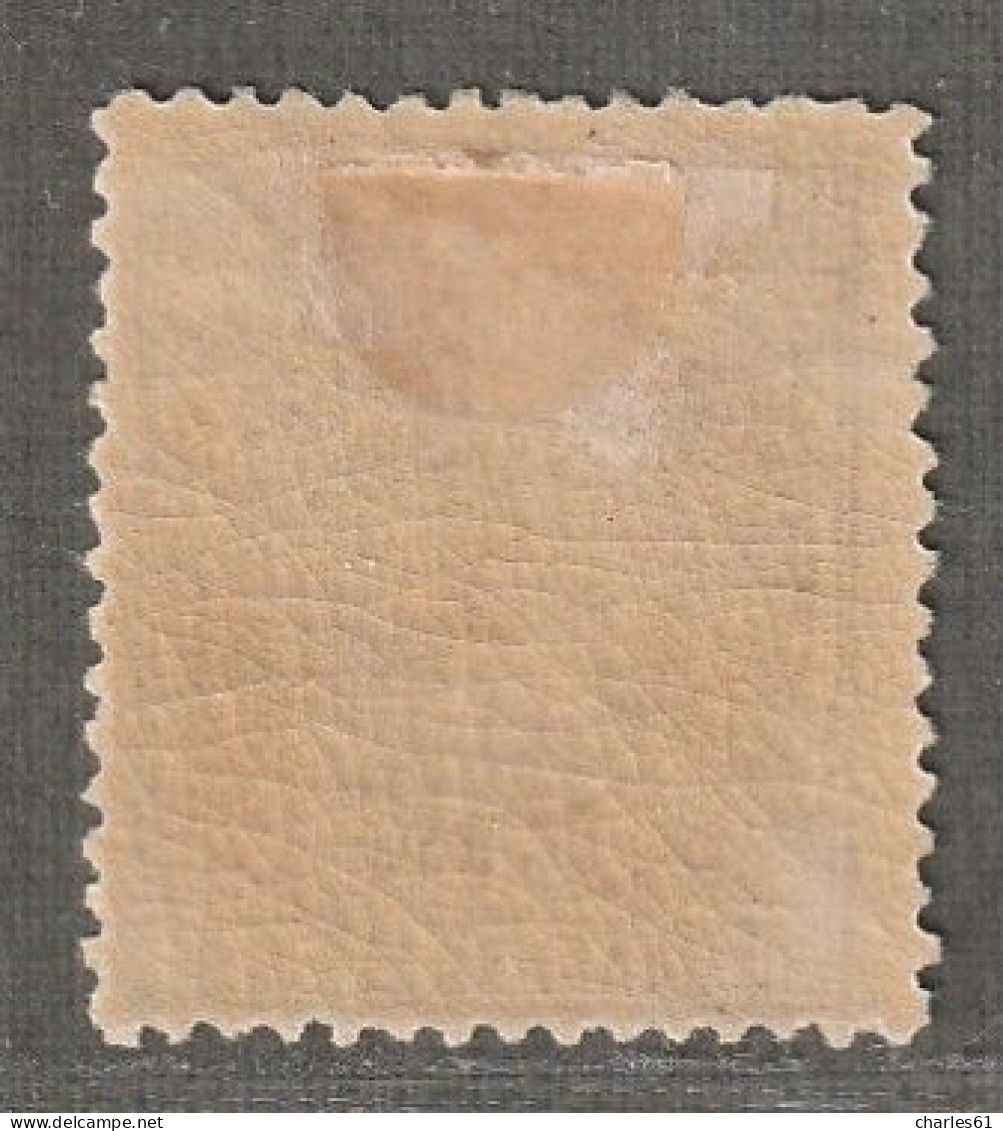 MACAO - N°9 * (1884) 300r Brun - Unused Stamps