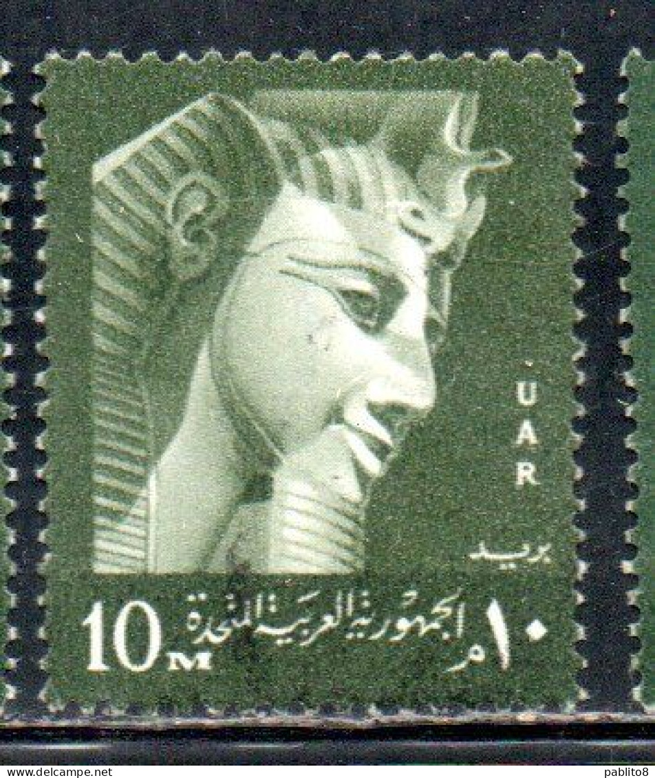 UAR EGYPT EGITTO 1959 1960 RAMSES II 10m USED USATO OBLITERE' - Gebruikt