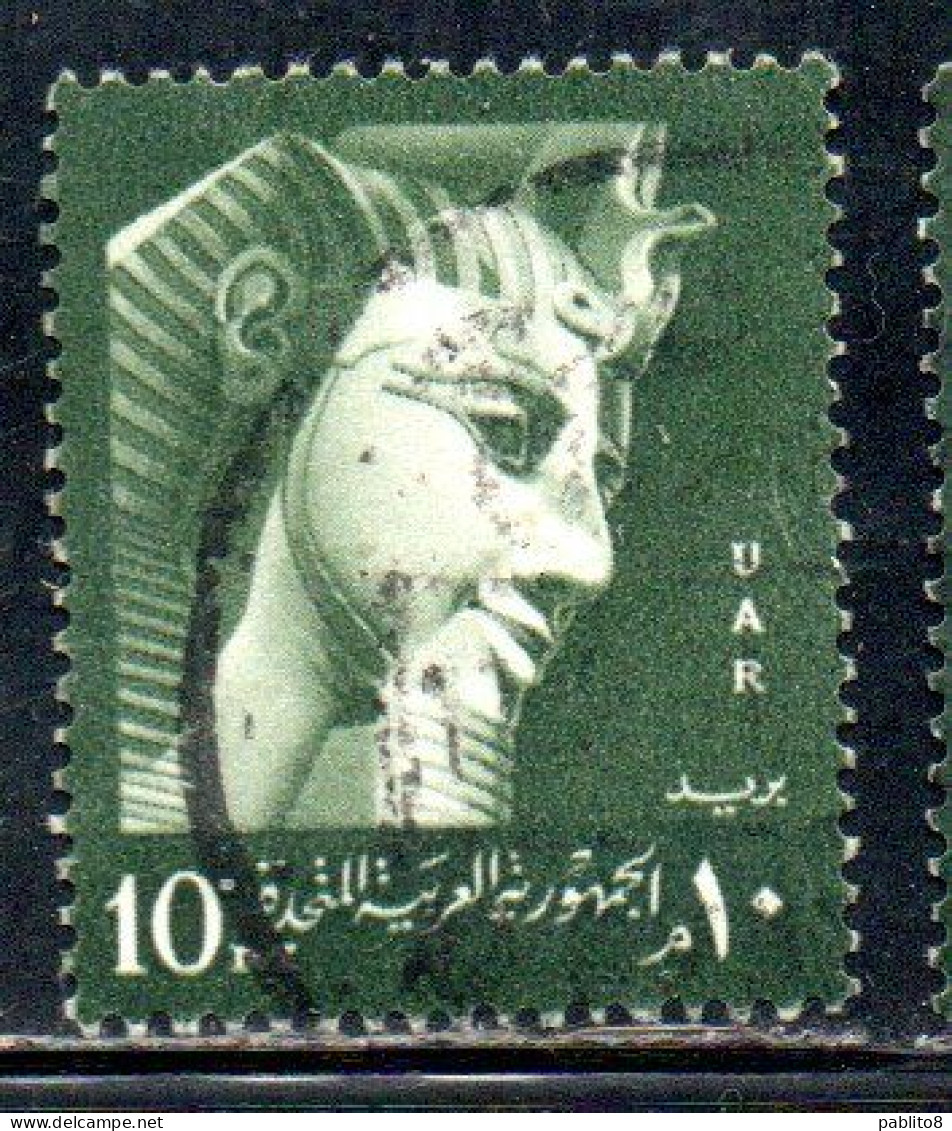 UAR EGYPT EGITTO 1959 1960 RAMSES II 10m USED USATO OBLITERE' - Oblitérés