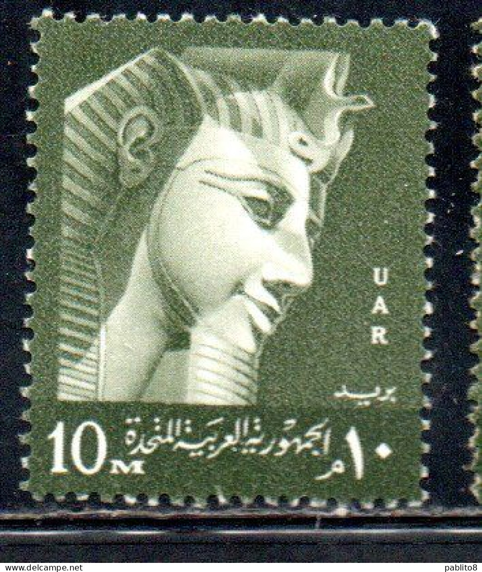 UAR EGYPT EGITTO 1959 1960 RAMSES II 10m MNH - Neufs