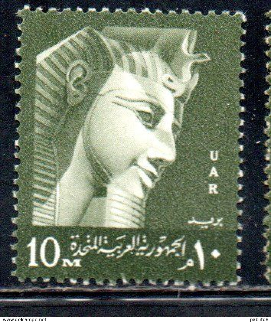 UAR EGYPT EGITTO 1959 1960 RAMSES II 10m MNH - Unused Stamps