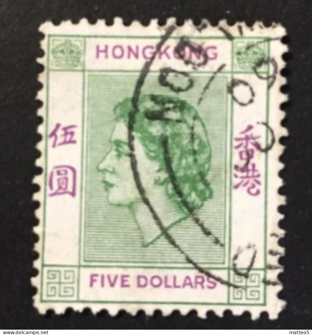 1954 Hong Kong - Queen Elizabeth II  Five Dollars - Used - Gebraucht