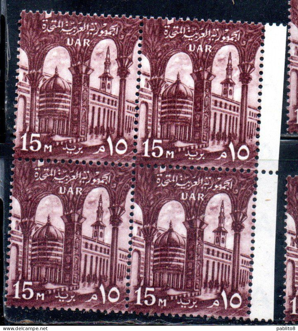 UAR EGYPT EGITTO 1959 1960 OMAYYAD MOSQUE DAMASCUS 20m MNH - Unused Stamps