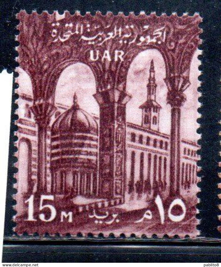 UAR EGYPT EGITTO 1959 1960 OMAYYAD MOSQUE DAMASCUS 15m MNH - Unused Stamps