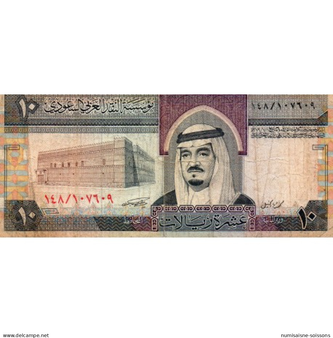 ARABIE SAOUDITE - PICK 23 - 10 RIALS - AH1379 / 1983 - TB - Saudi-Arabien