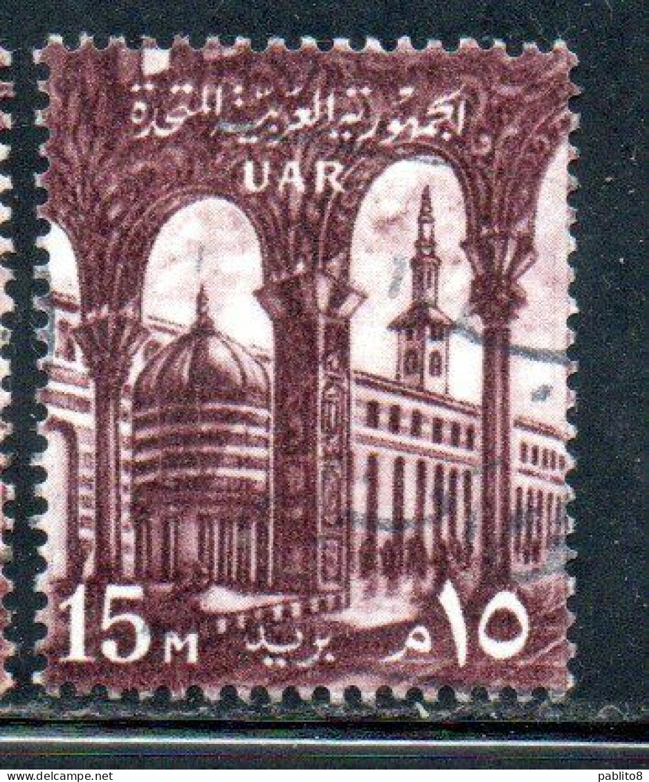 UAR EGYPT EGITTO 1959 1960 OMAYYAD MOSQUE DAMASCUS 15m USED USATO OBLITERE' - Used Stamps