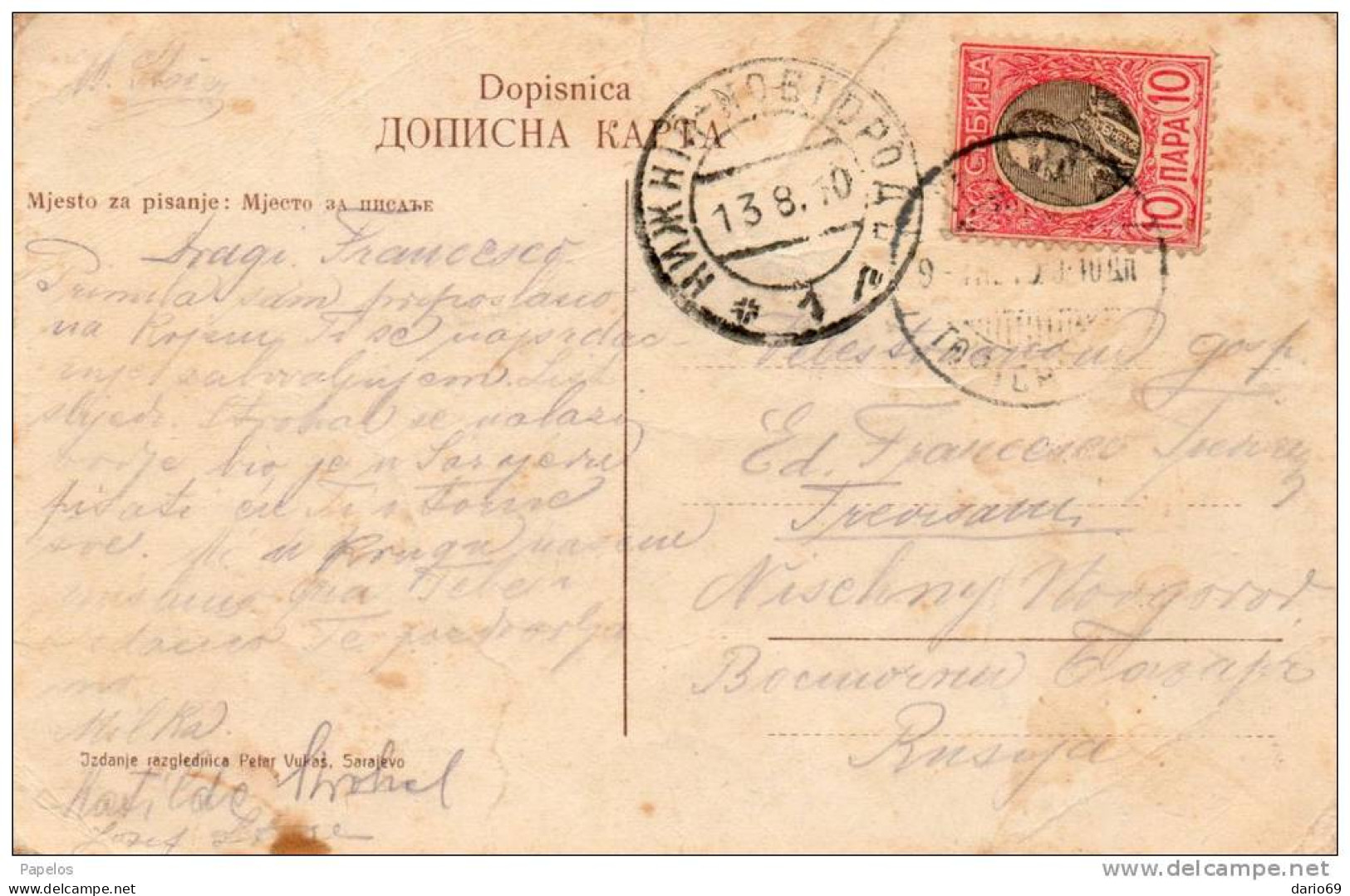 1910 CARTOLINA SARAJEVO - Storia Postale