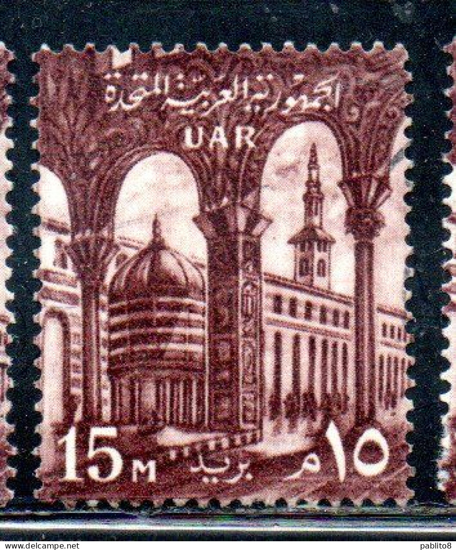 UAR EGYPT EGITTO 1959 1960 OMAYYAD MOSQUE DAMASCUS 15m USED USATO OBLITERE' - Used Stamps