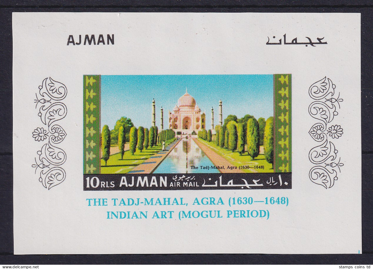 Ajman 1967 Tadj Mahal Mi.-Nr. Block 14 B Postfrisch **  - Emiratos Árabes Unidos