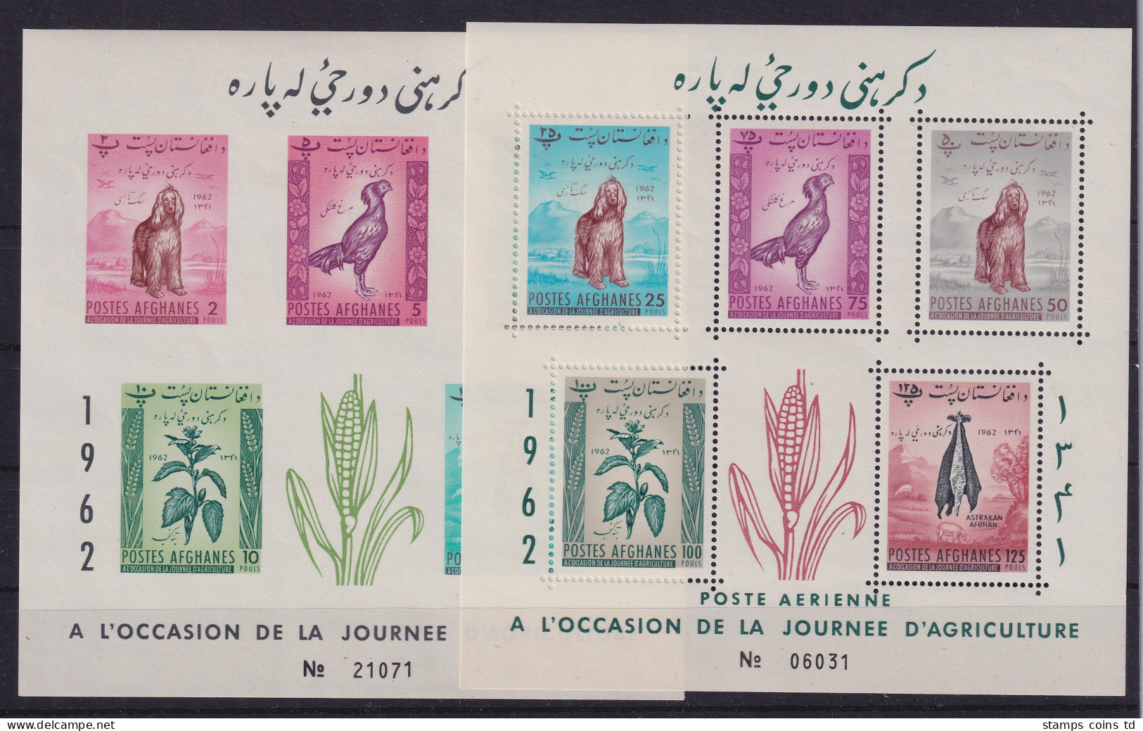 Afghanistan 1962 Landwirtschaft Pflanzen Tiere Mi.-Nr. Block 22 B Und 23 A ** - Afghanistan