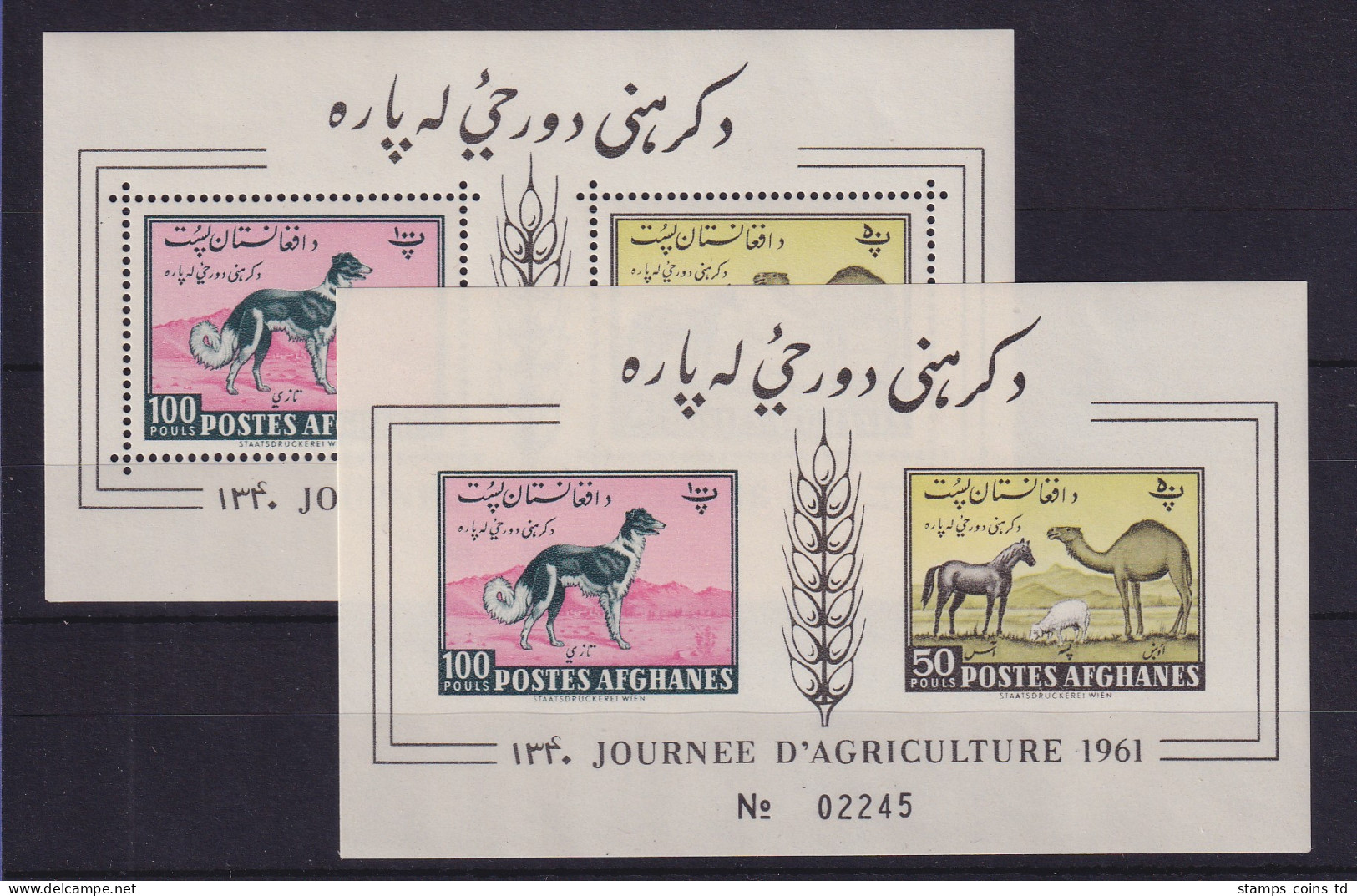 Afghanistan 1961 Tag Der Landwirtschaft Mi.-Nr. Block 8 A Und B Postfrisch ** - Afghanistan