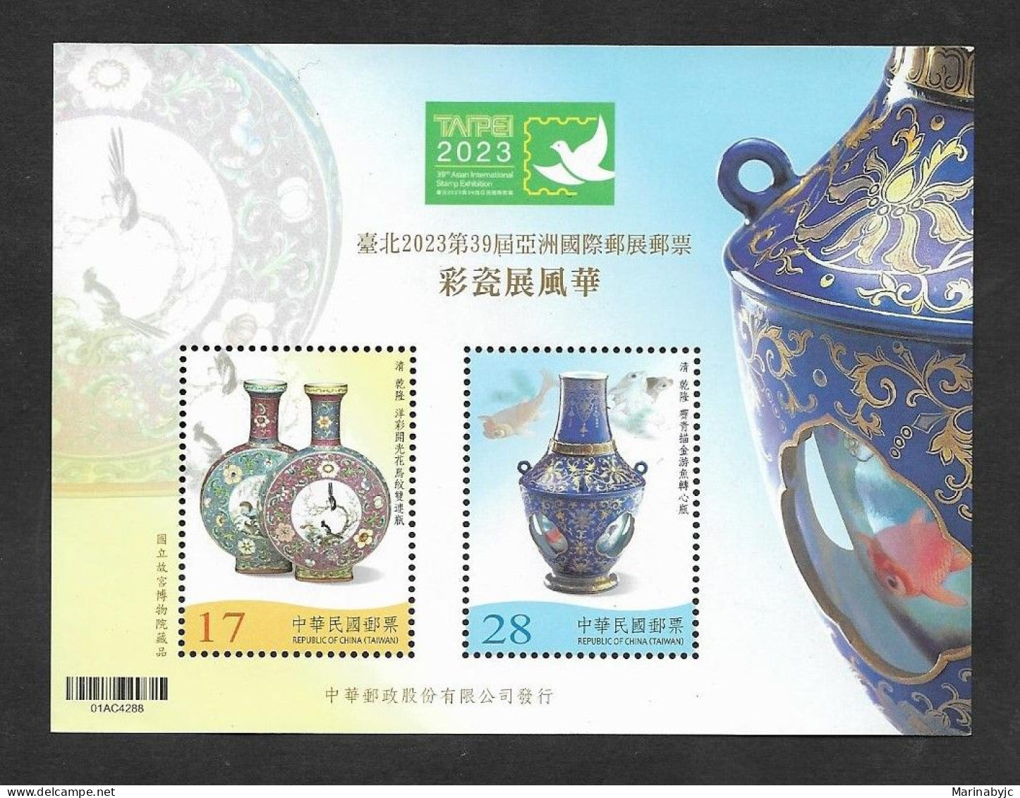 SE)2023 CHINA, 39TH ASIAN PHILATELIC EXHIBITION, TAIPEI, PAINTED PORCELAIN, SS, MNH - Gebruikt