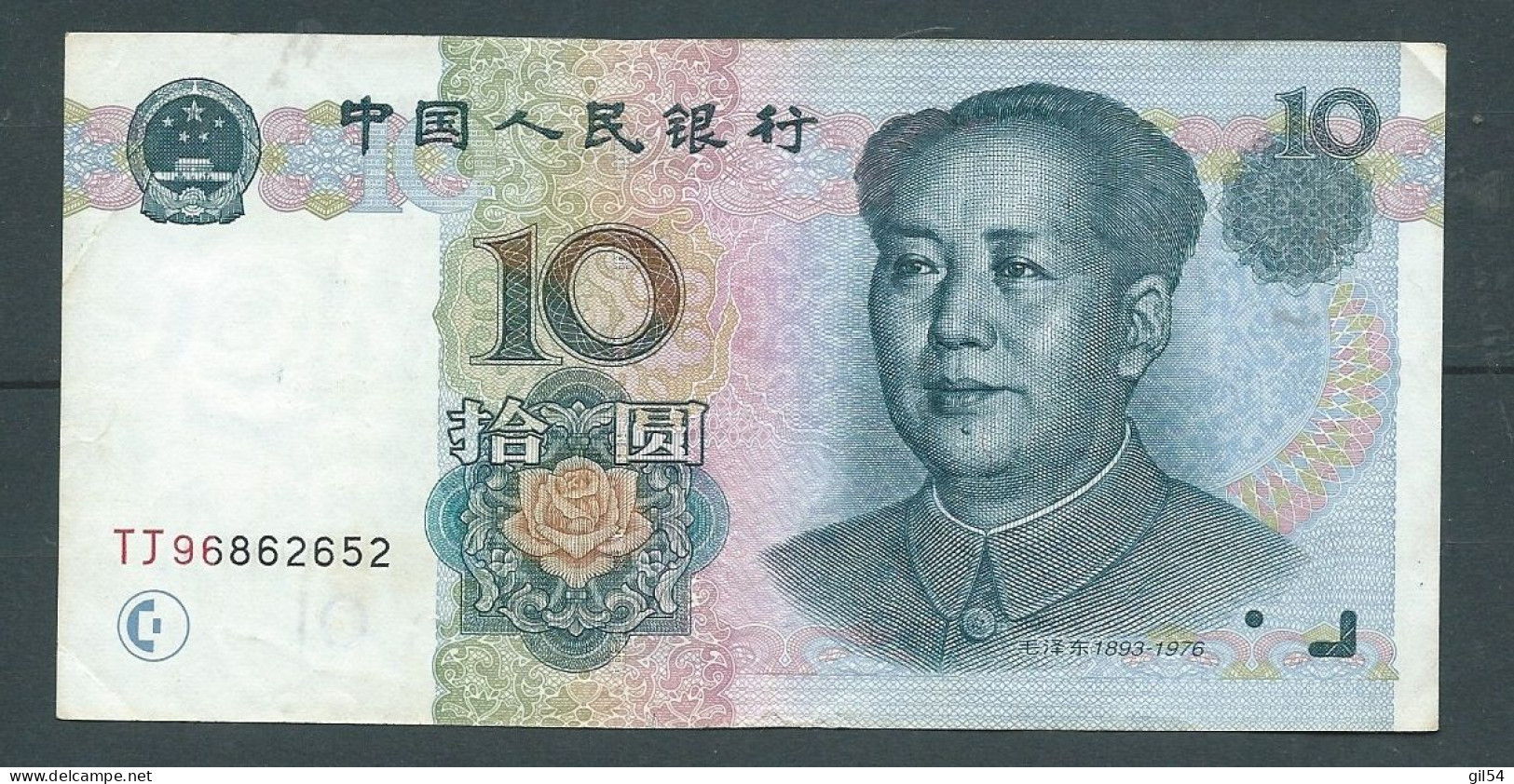 CHINE - CHINA BANKNOTE - 10 YUAN 1999 TJ96862652 - Laura 6224 - Chine