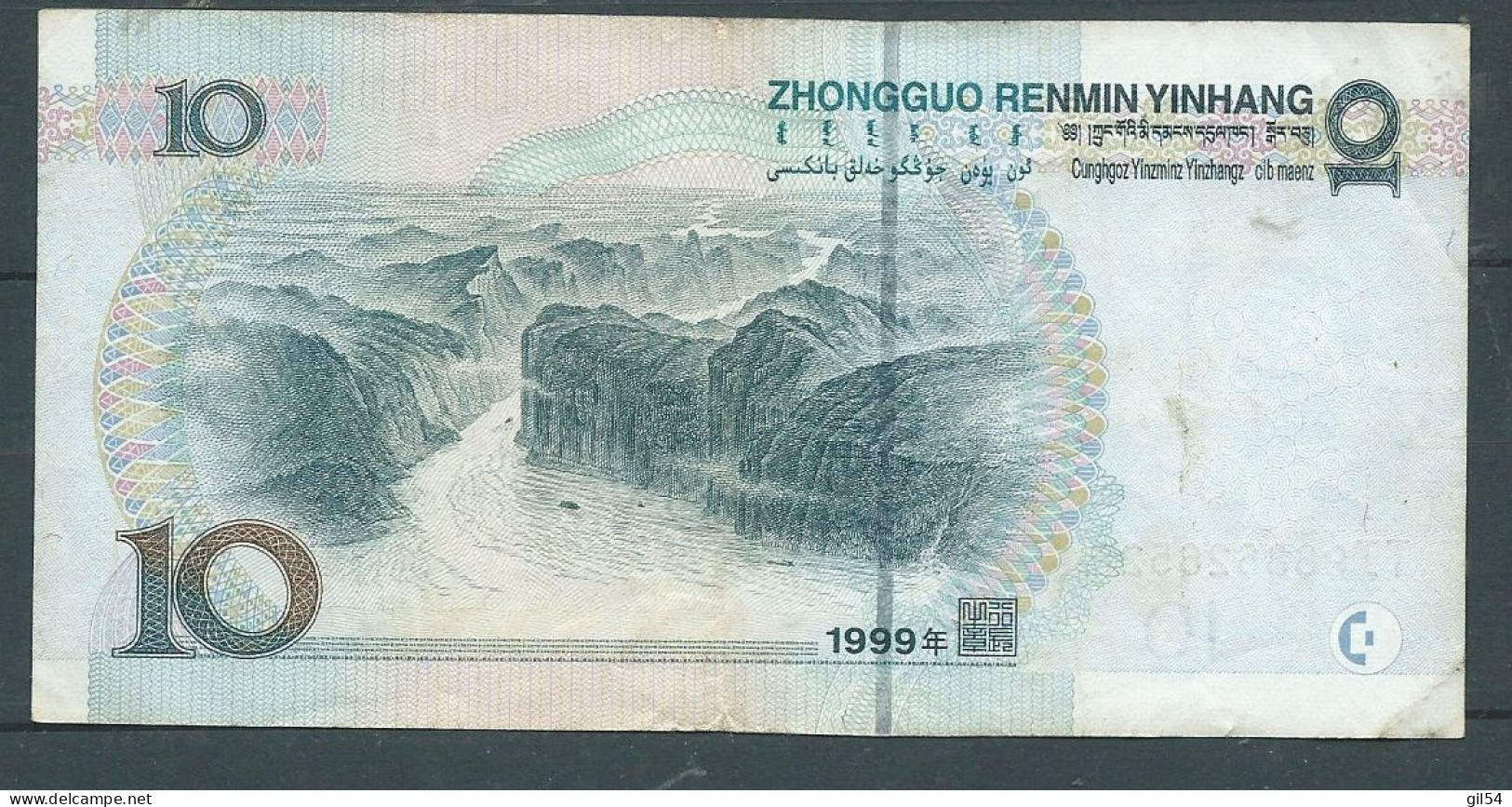 CHINE - CHINA BANKNOTE - 10 YUAN 1999 TJ96862652 - Laura 6224 - China