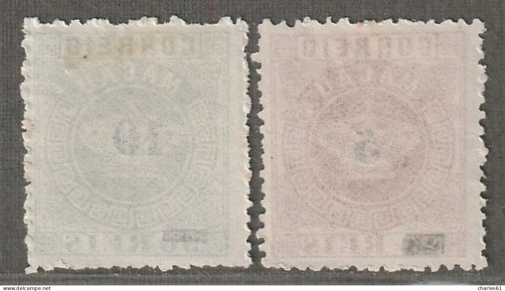 MACAO - N°22/3 Nsg (1887) Surchargés - - Nuevos