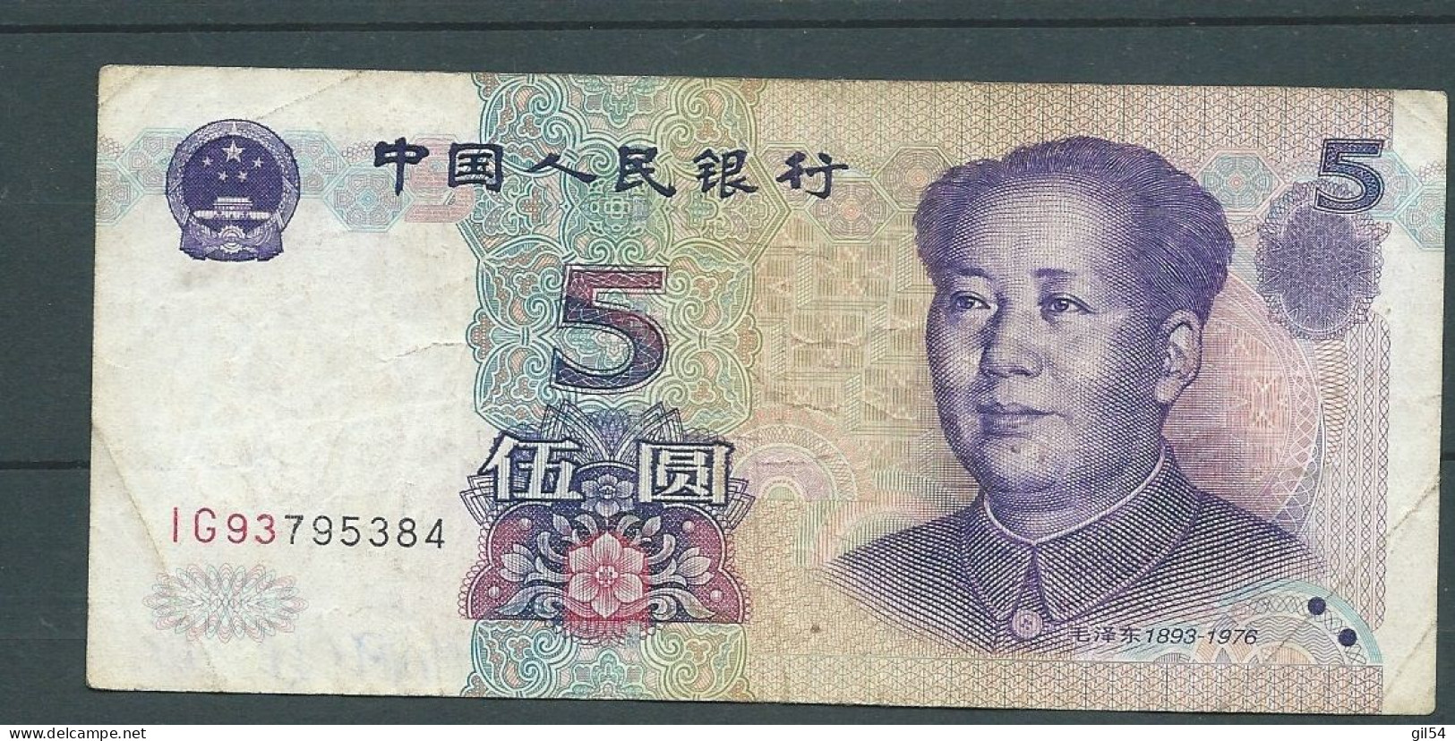 Billet, Chine, 5 Yüan, 1999 - IG93795384 - Laura 6227 - China