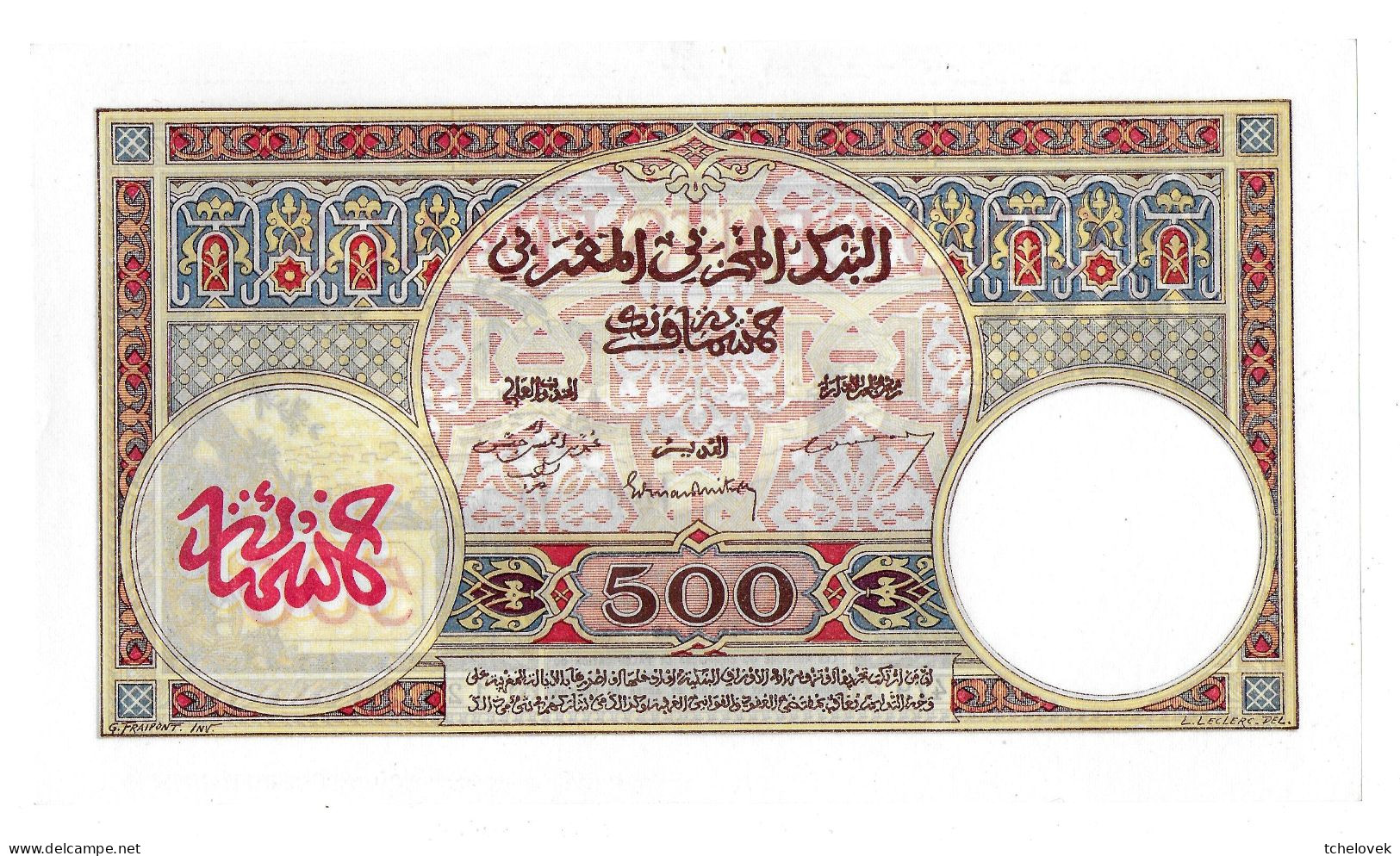 (Billets). Maroc. Morocco. 500 Fr 10.11.48 N°P479 123. UNC. P 15b Sign. ? - Marocco