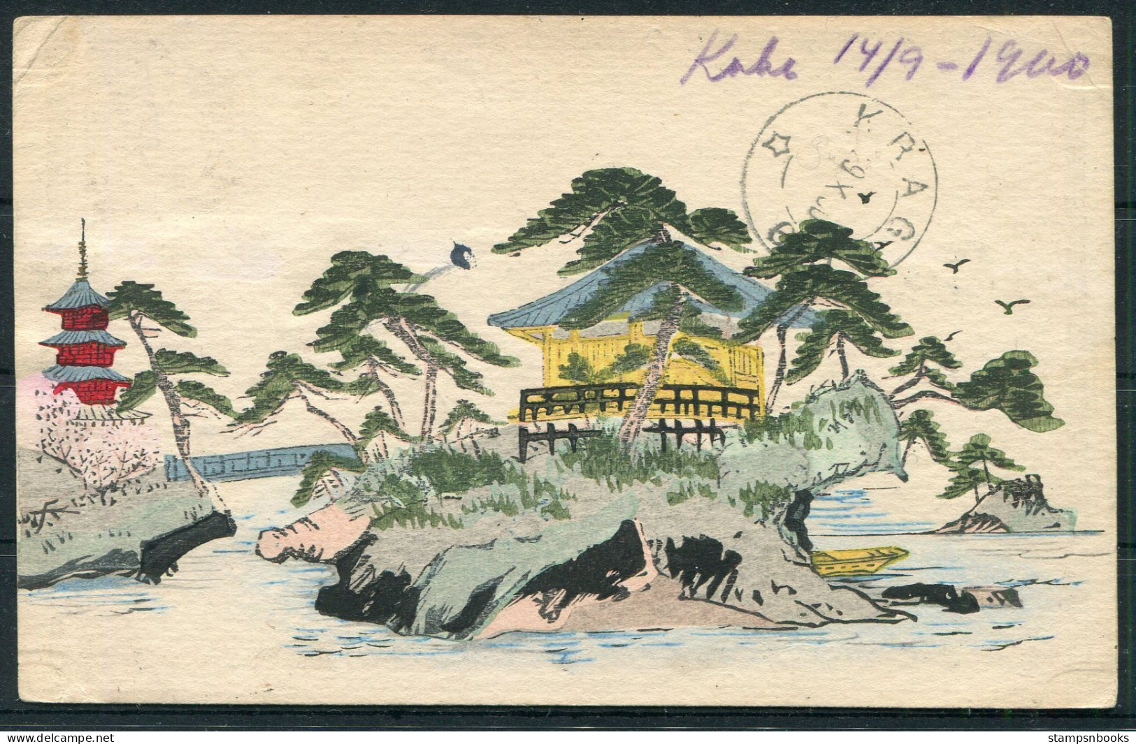 1900 Japan Uprated Illustrated Stationery Postcard Kobe - Kragero Norway, Via Paquebot - Cartas & Documentos
