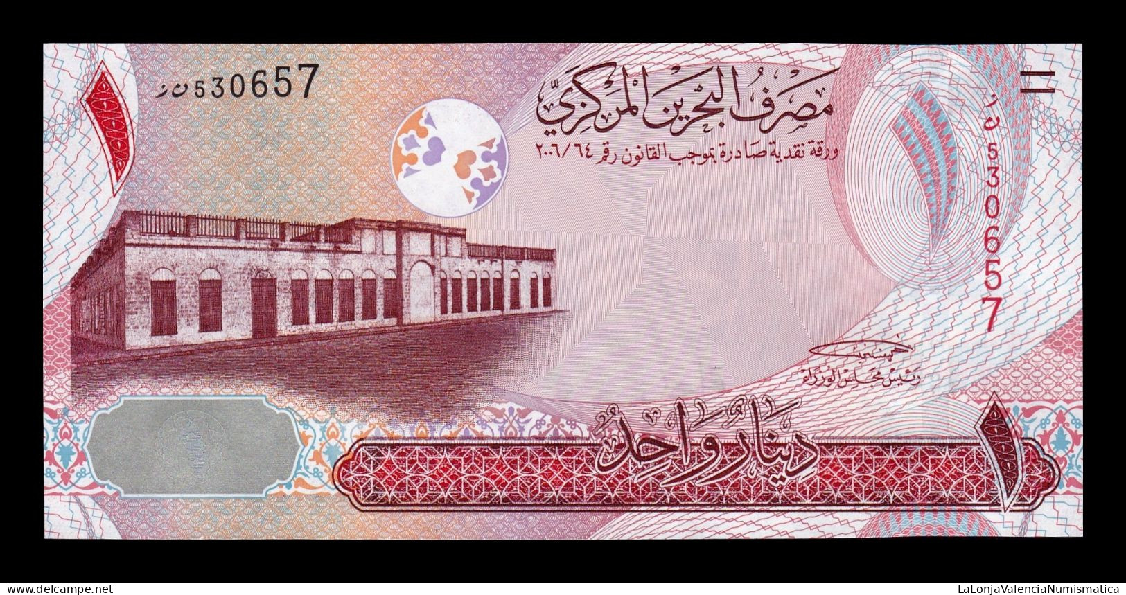 Barein Bahrain 1 Dinar L. 2006 Pick 26 Sc Unc - Bahreïn