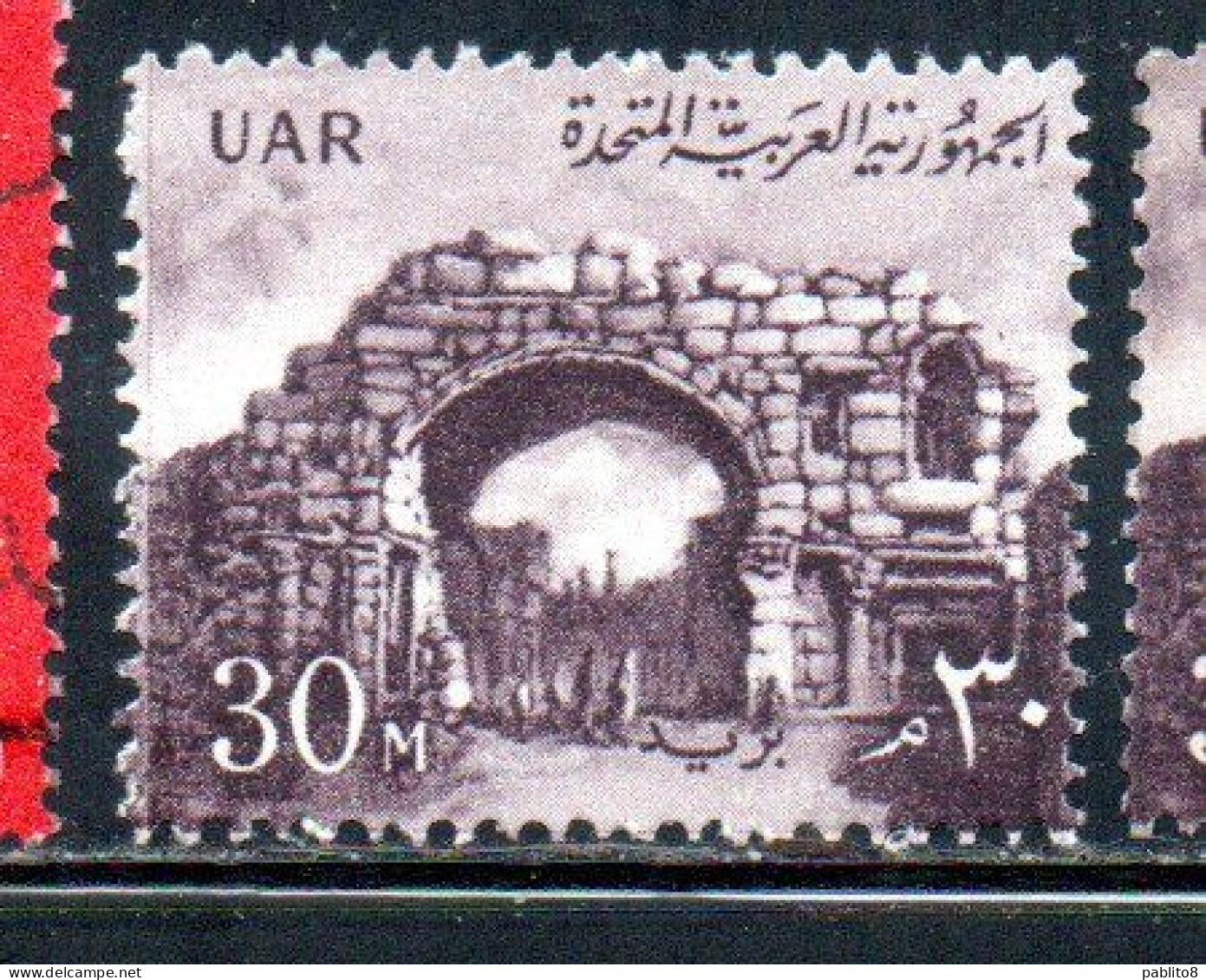 UAR EGYPT EGITTO 1959 1960 ST. SIMON'S GATE BOSRA SYRIA  30m MNH - Unused Stamps