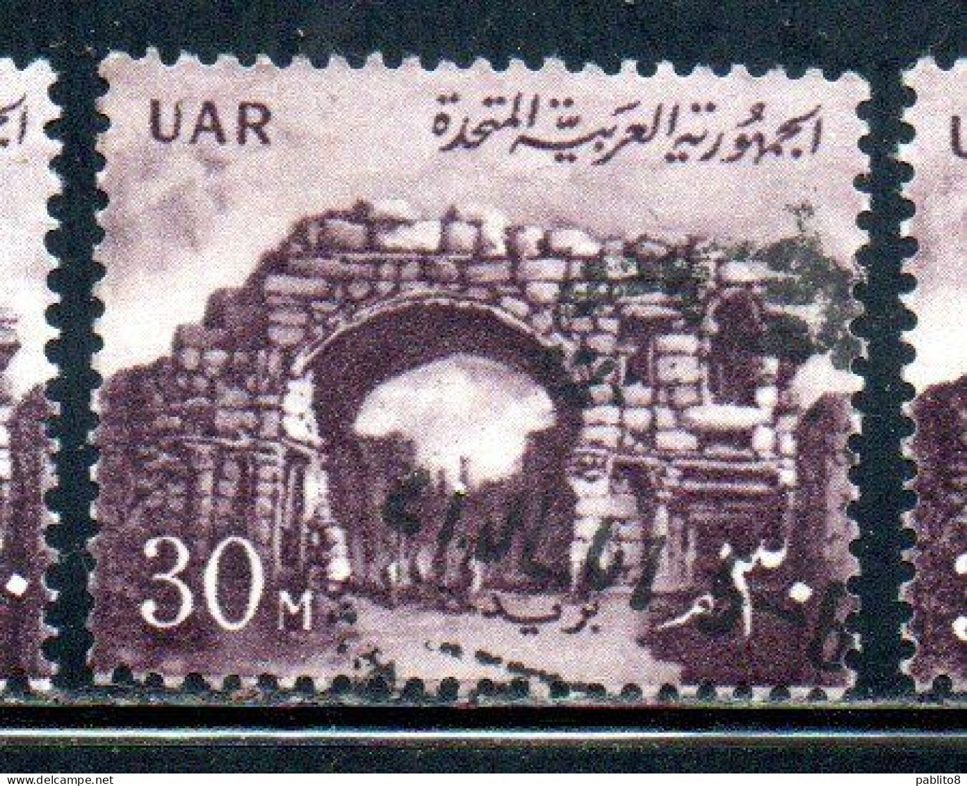UAR EGYPT EGITTO 1959 1960 ST. SIMON'S GATE BOSRA SYRIA  30m MH - Unused Stamps