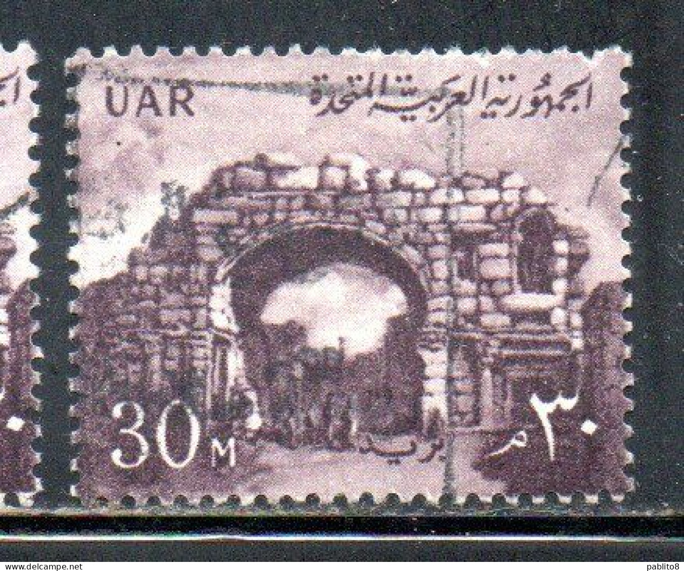 UAR EGYPT EGITTO 1959 1960 ST. SIMON'S GATE BOSRA SYRIA  30m USED USATO OBLITERE' - Gebruikt