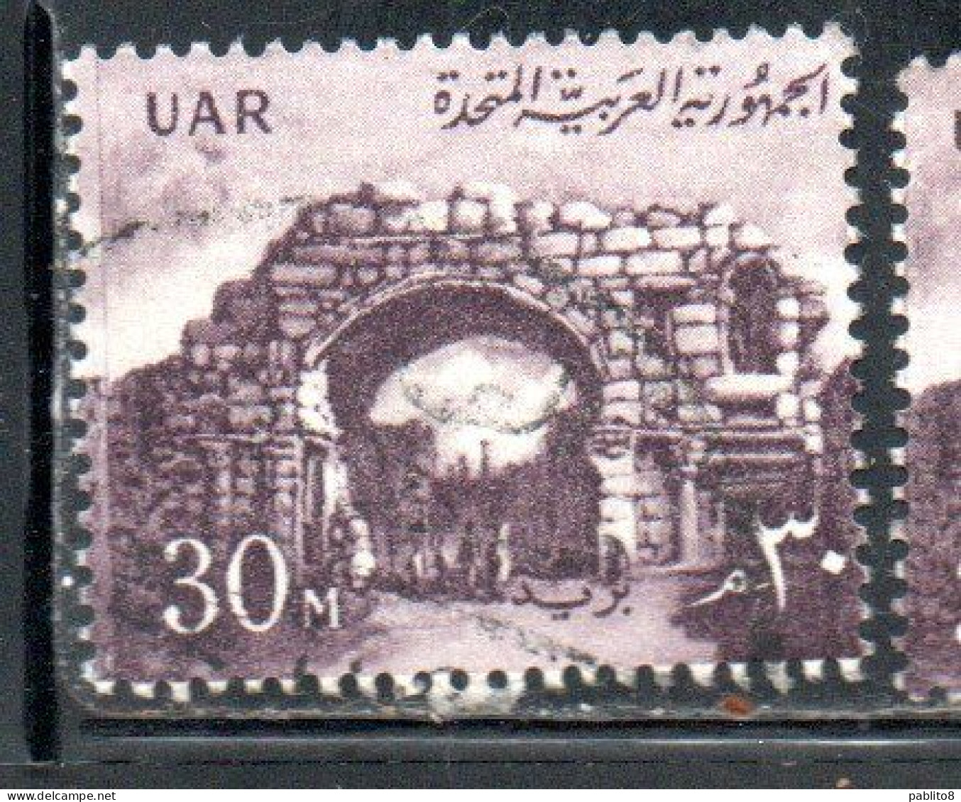 UAR EGYPT EGITTO 1959 1960 ST. SIMON'S GATE BOSRA SYRIA  30m USED USATO OBLITERE' - Usati