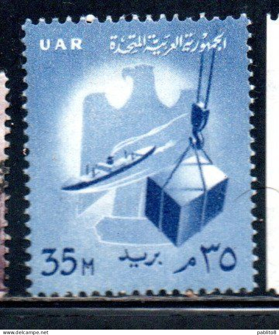 UAR EGYPT EGITTO 1959 1960 EAGLE SHIP AND CARGO 35m MNH - Ongebruikt