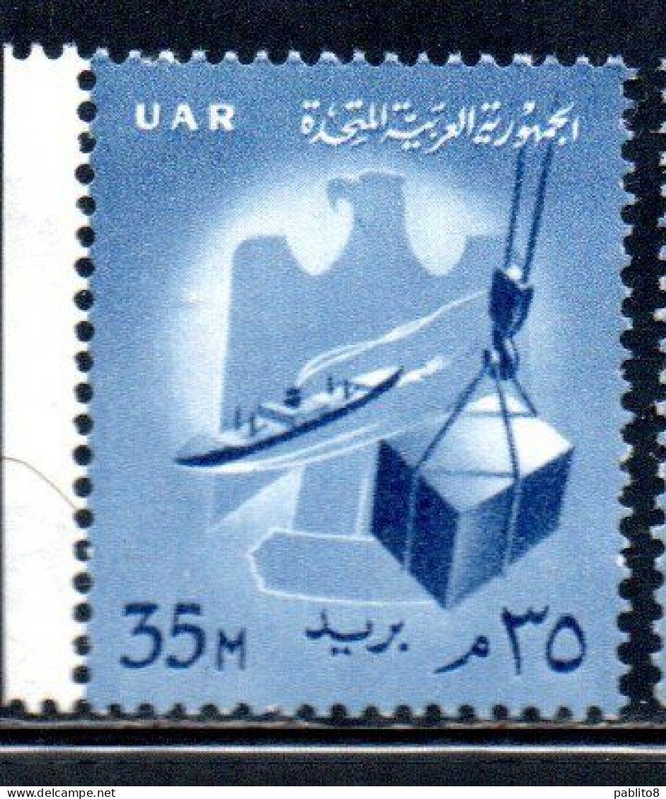 UAR EGYPT EGITTO 1959 1960 EAGLE SHIP AND CARGO 35m MNH - Unused Stamps