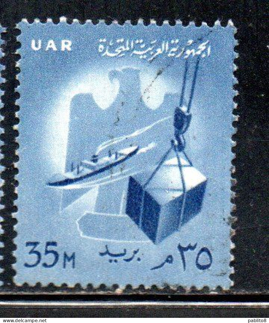 UAR EGYPT EGITTO 1959 1960 EAGLE SHIP AND CARGO 35m USED USATO OBLITERE' - Gebruikt