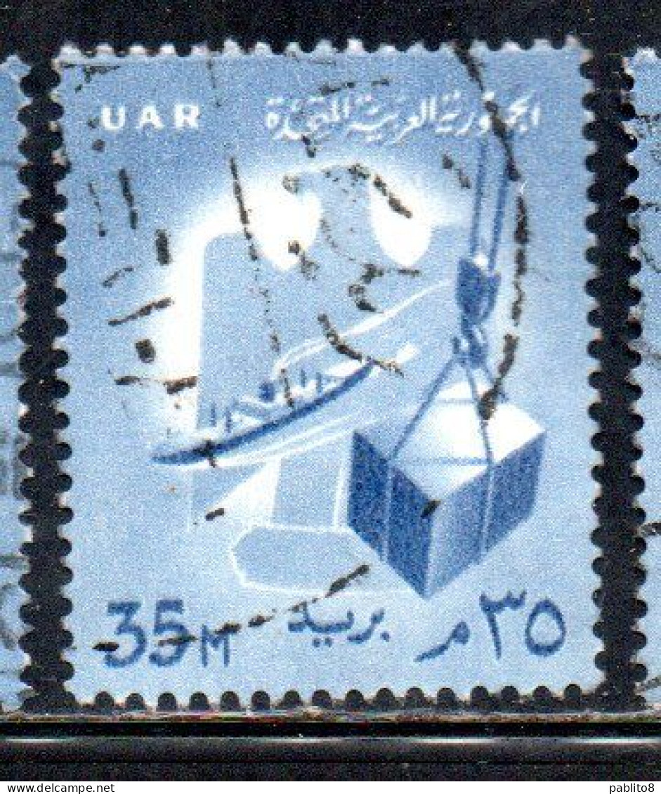 UAR EGYPT EGITTO 1959 1960 EAGLE SHIP AND CARGO 35m USED USATO OBLITERE' - Oblitérés