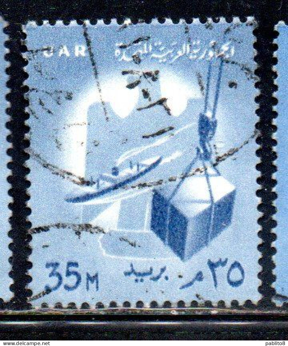 UAR EGYPT EGITTO 1959 1960 EAGLE SHIP AND CARGO 35m USED USATO OBLITERE' - Used Stamps