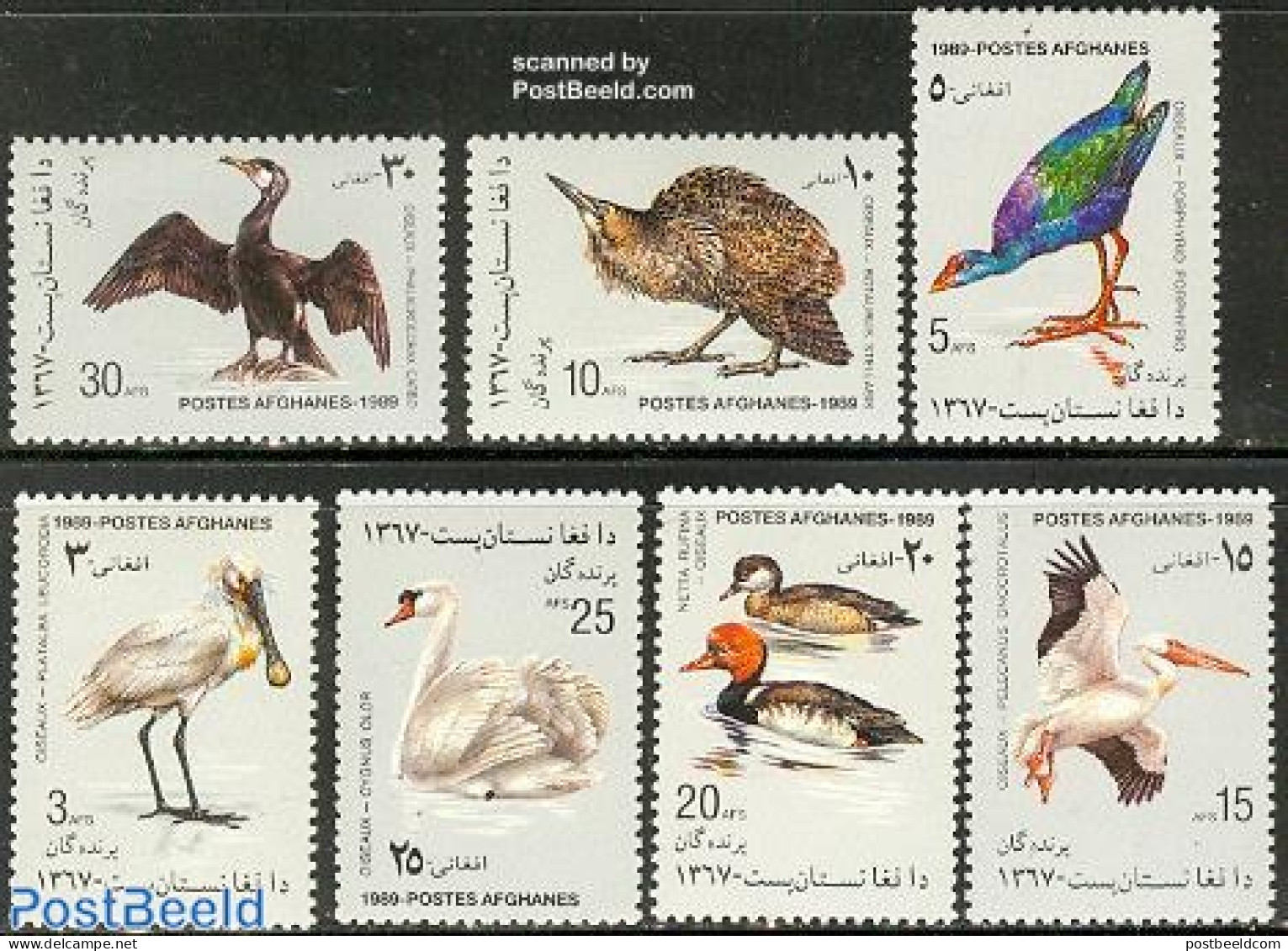 Afghanistan 1989 Birds 7v, Mint NH, Nature - Birds - Ducks - Swans - Afghanistan