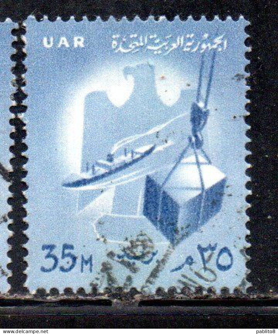 UAR EGYPT EGITTO 1959 1960 EAGLE SHIP AND CARGO 35m USED USATO OBLITERE' - Usados