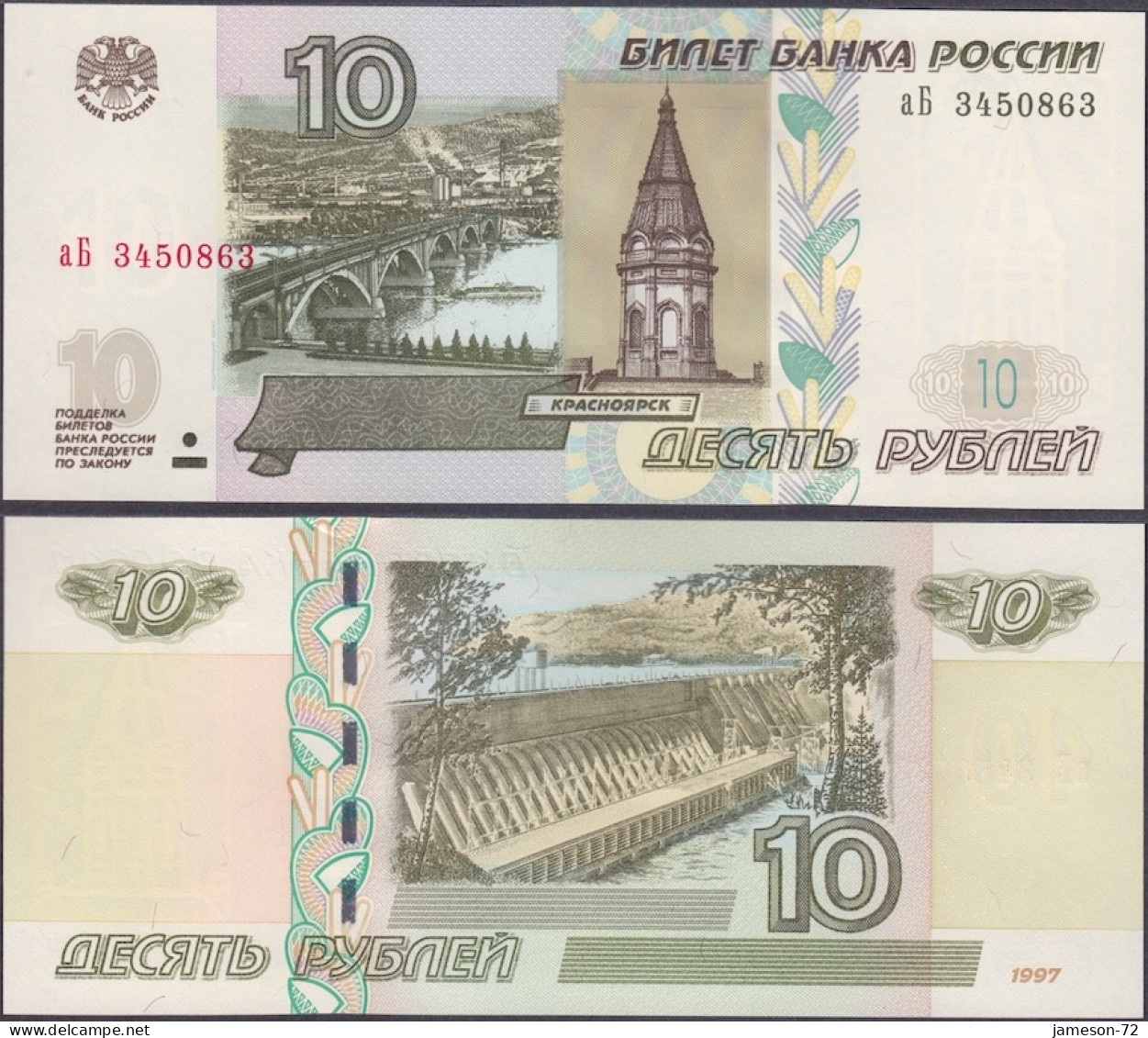 RUSSIA - 10 Rubles 1997 P# 268a Europe Banknote - Edelweiss Coins - Russia