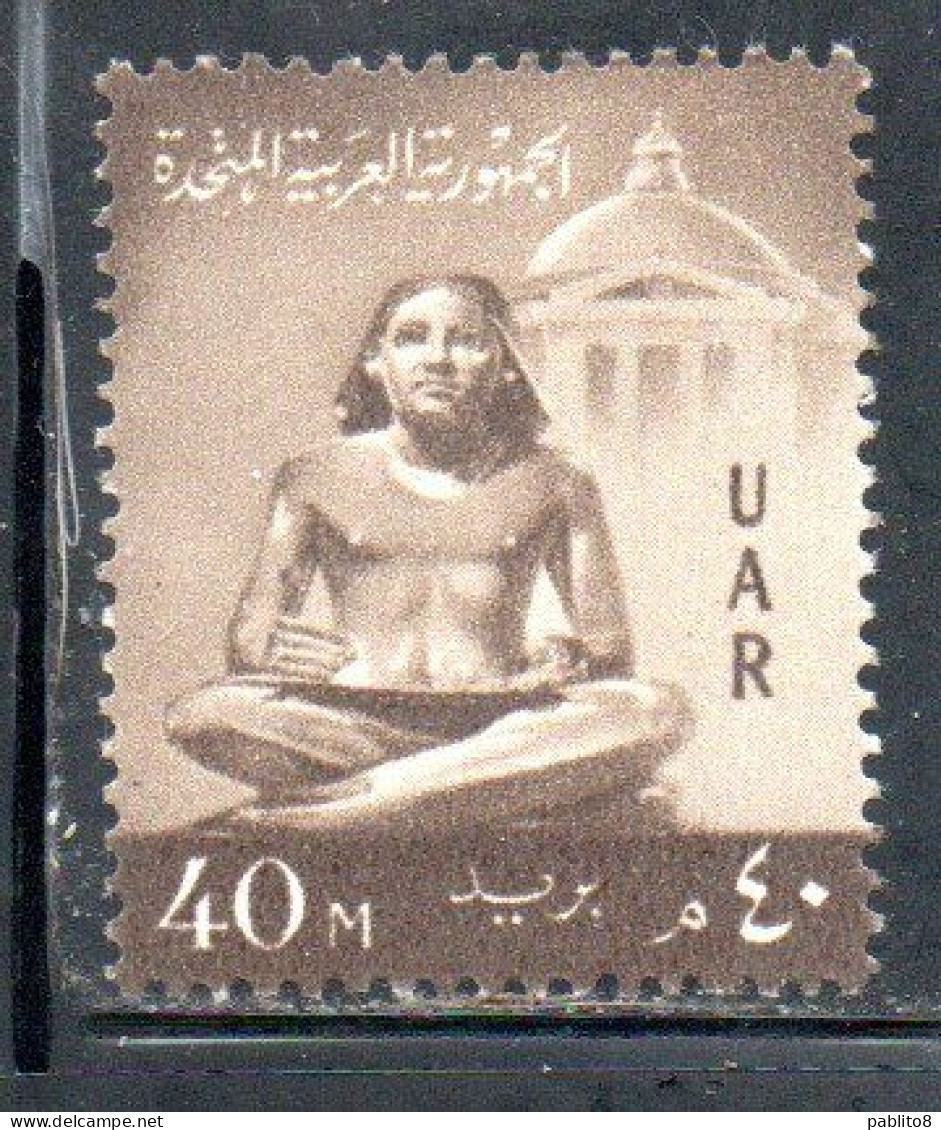 UAR EGYPT EGITTO 1959 1960 SCRIBE STATUE 40m MNH - Nuovi